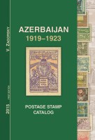 Valery Zagorsky Azerbaijan 1919-1923